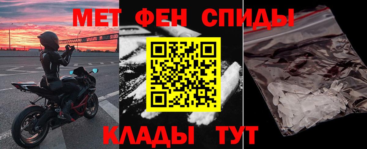 АМФЕТАМИН  Амфетамин Розовый  Вход с VPN  Кудрово 