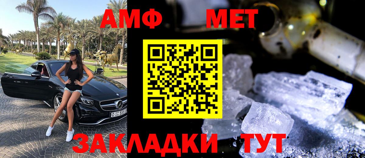 Alpha-PVP Кудрово