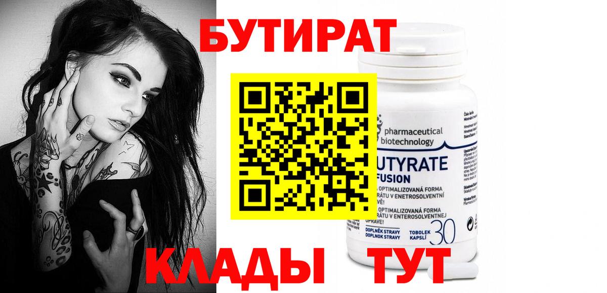Меф МЯУ МЯУ   Бошки Шишки  Лсд 25  Вход с VPN  COCAIN  Кудрово  Как найти наркотики?  ГАШИШ 