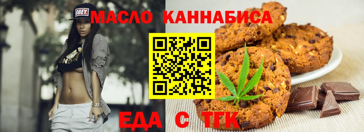 Кудрово  Canna-Cookies конопля  Вход с VPN 
