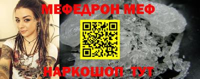 наркотики Ливны
