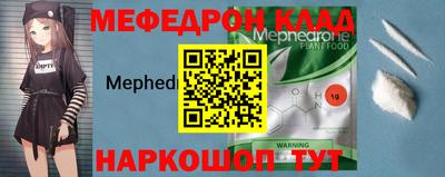наркотики Ливны