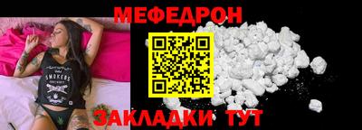 наркотики Ливны