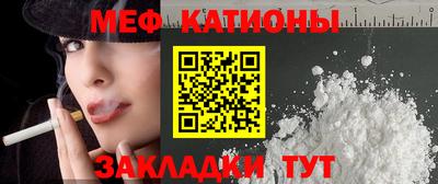 кристаллы Ликино-Дулёво