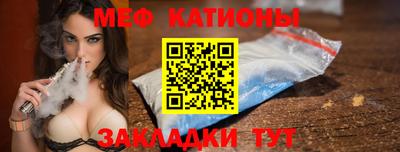 наркотики Ливны