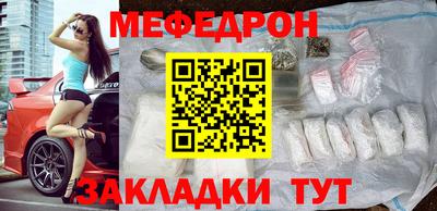 наркотики Ливны