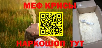 кристаллы Ликино-Дулёво