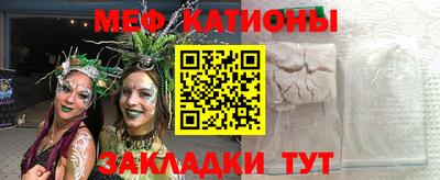 мескалин Лесосибирск