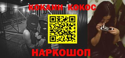 мескалин Лесосибирск
