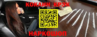 мескалин Лесосибирск