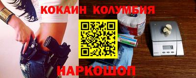 мескалин Лесосибирск