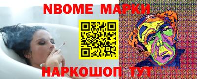 мескалин Лесосибирск