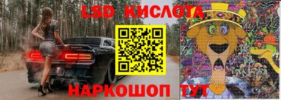 мескалин Лесосибирск