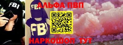 кристаллы Ликино-Дулёво