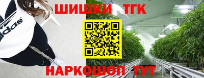 наркотики Ливны