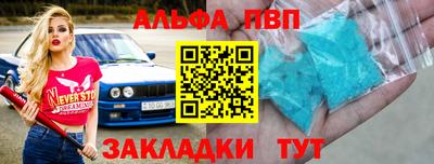 кристаллы Ликино-Дулёво