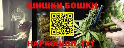 мескалин Лесосибирск