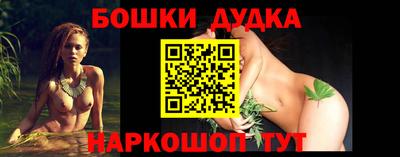 наркотики Ливны