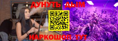 наркотики Ливны