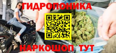 наркотики Ливны
