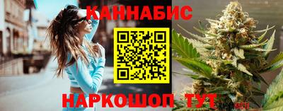 мескалин Лесосибирск