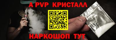 наркотики Ливны