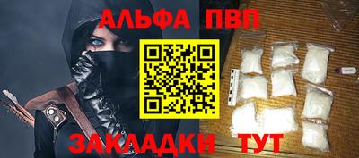 мескалин Лесосибирск