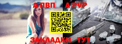 мескалин Лесосибирск
