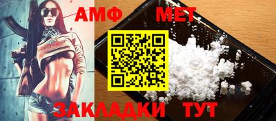 мескалин Лесосибирск