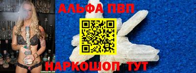 наркотики Ливны