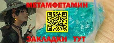 кристаллы Ликино-Дулёво