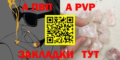кристаллы Ликино-Дулёво