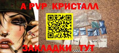 мескалин Лесосибирск