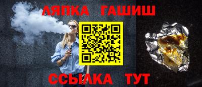 наркотики Ливны