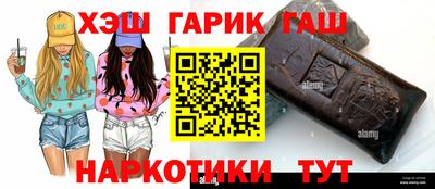 мескалин Лесосибирск