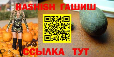 мескалин Лесосибирск