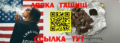 кристаллы Ликино-Дулёво