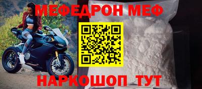мескалин Лесосибирск