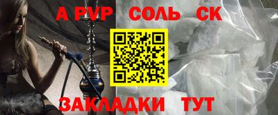 кристаллы Ликино-Дулёво