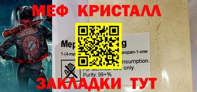 наркотики Ливны