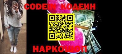 наркотики Ливны