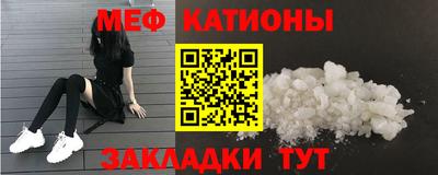 наркотики Ливны