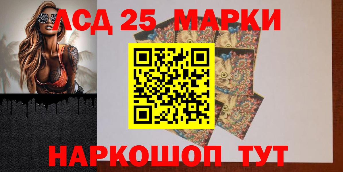 Кудрово  ЛСД экстази  Вход с VPN  Лсд 25 экстази кислота 