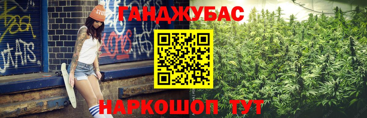 Кудрово  Бошки Шишки гибрид  Бошки марихуана Ganja  Вход с VPN  Бошки Шишки индика 